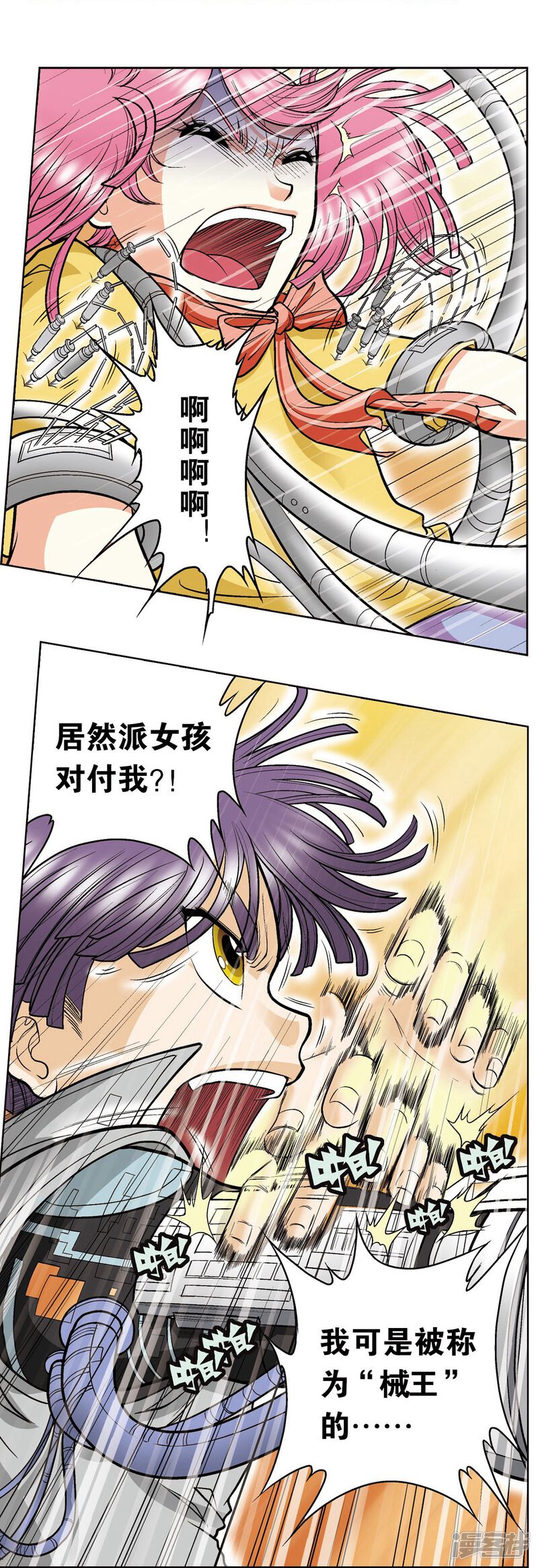 第61页