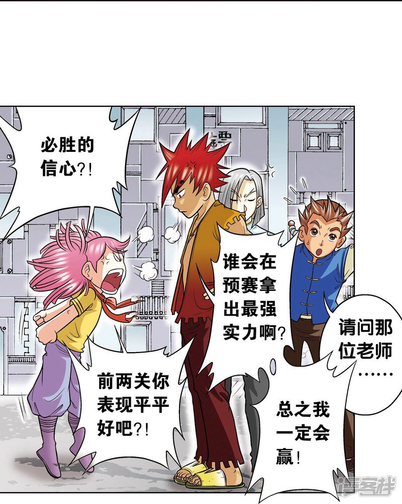 第8页