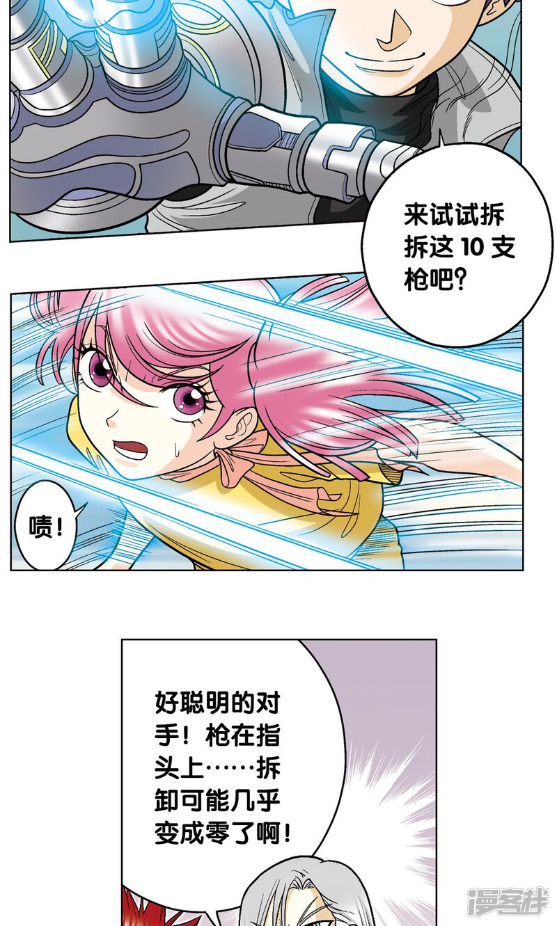 第30页