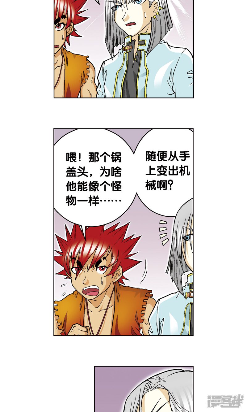 第31页