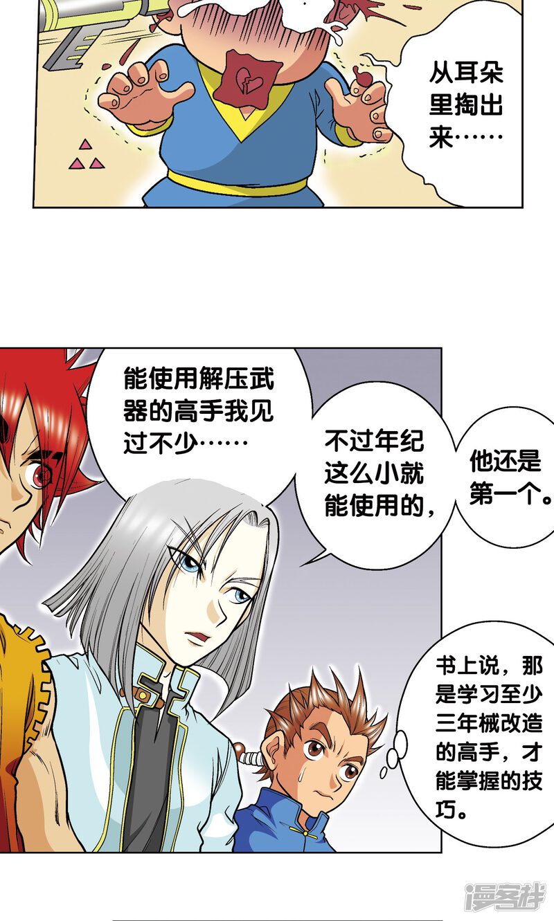 第36页