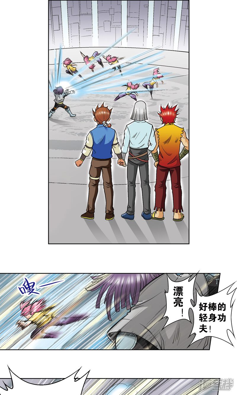 第37页
