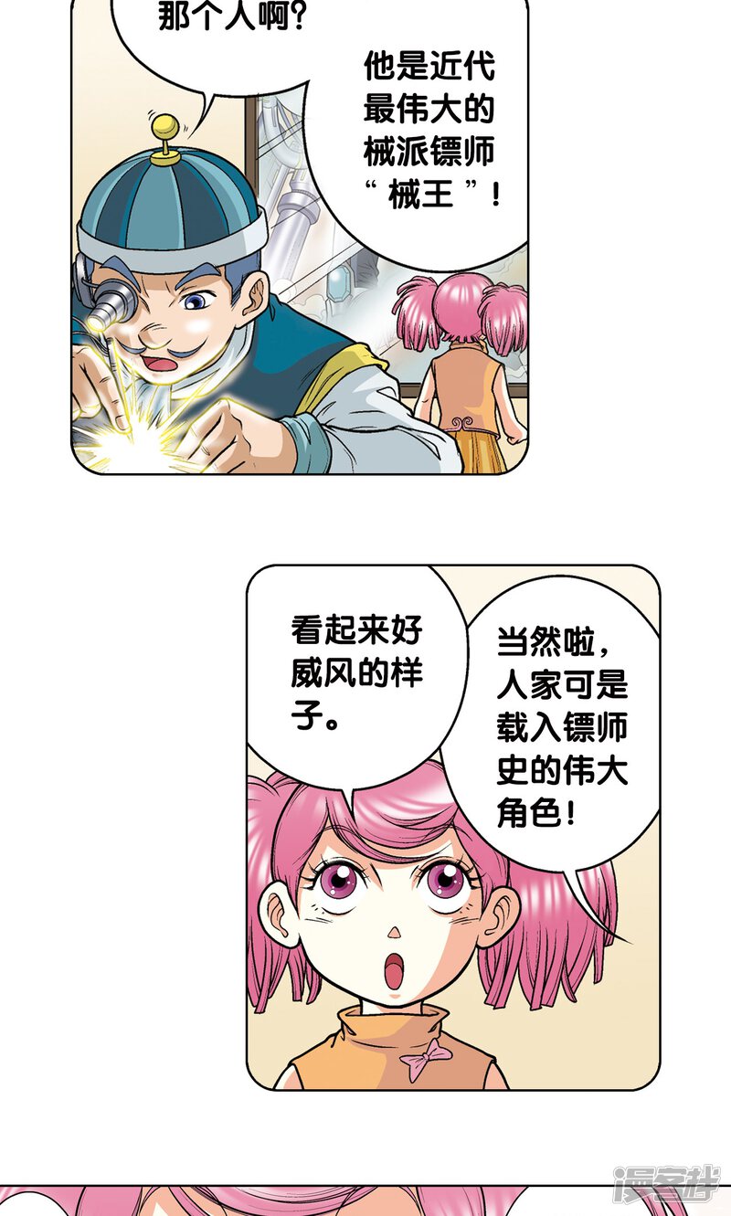 第44页
