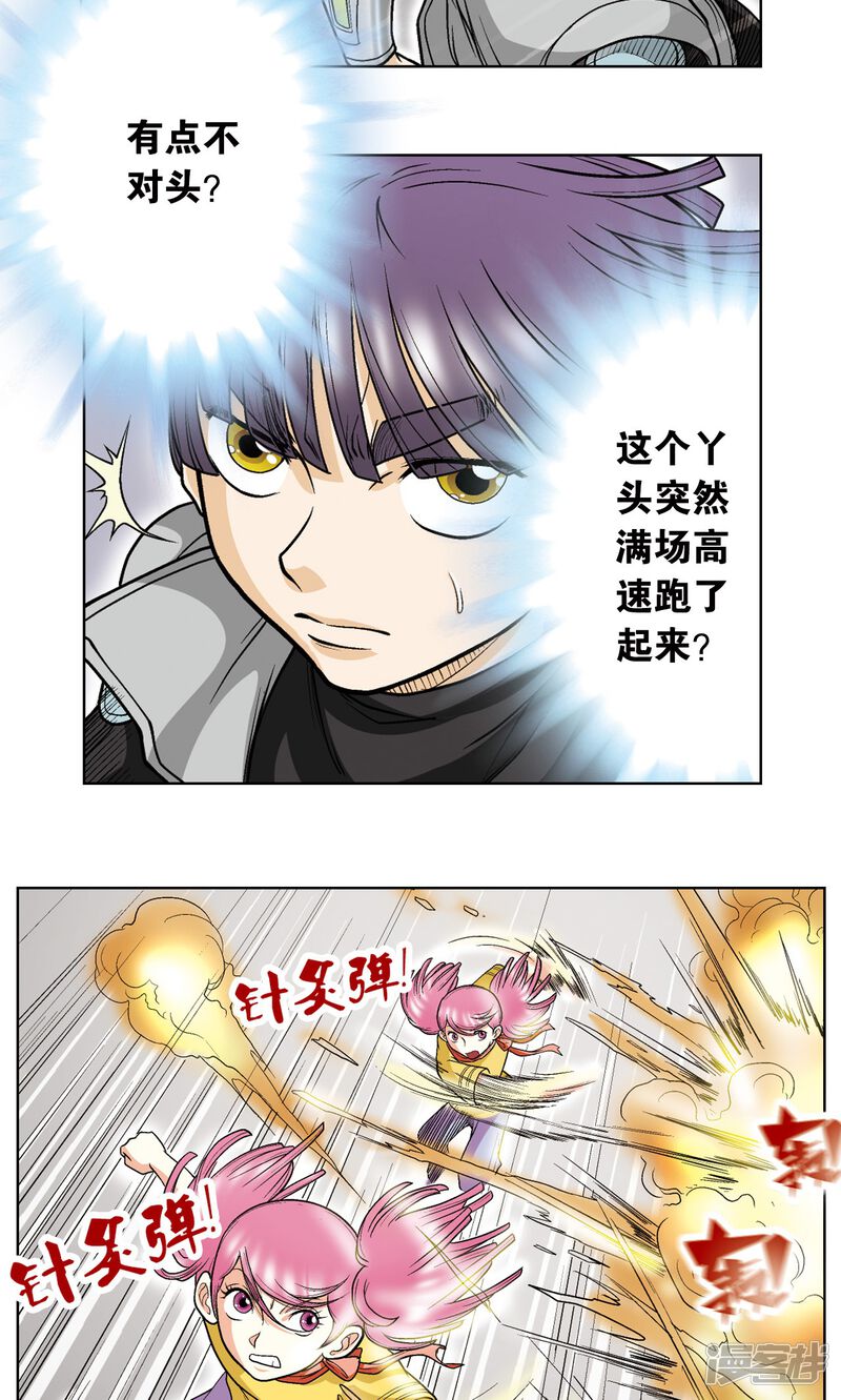 第48页