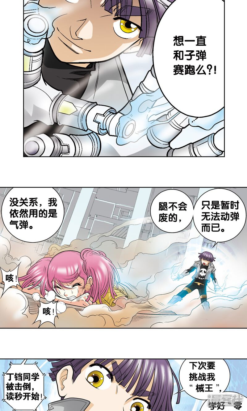 第52页