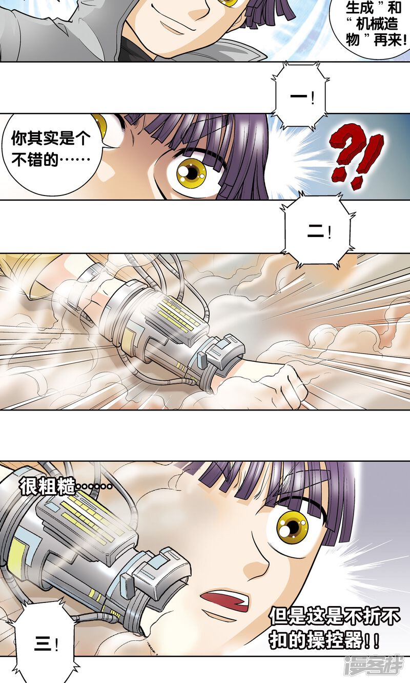 第53页