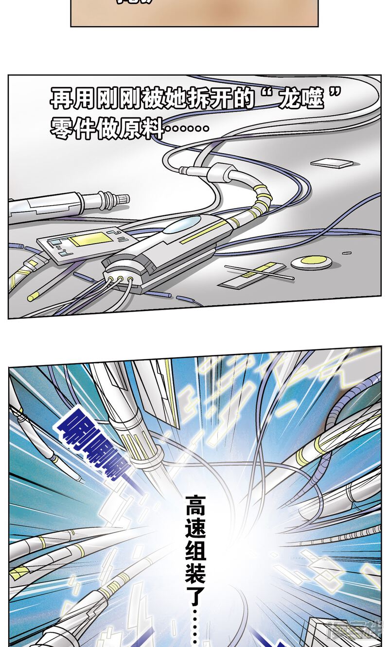 第55页