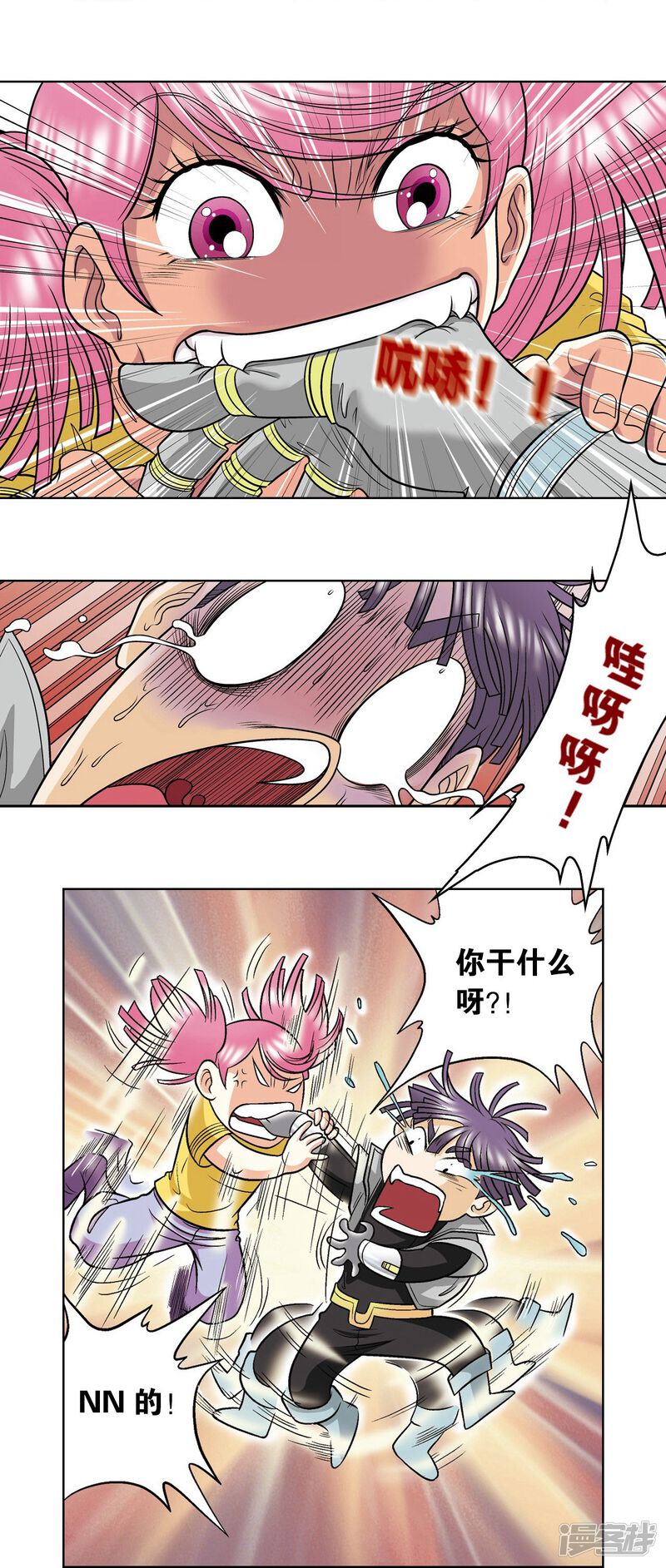 第25页