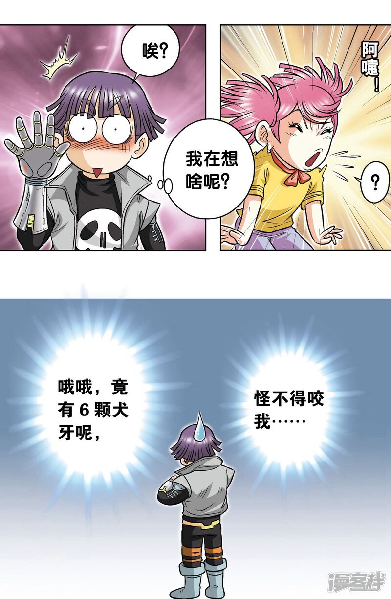 第36页