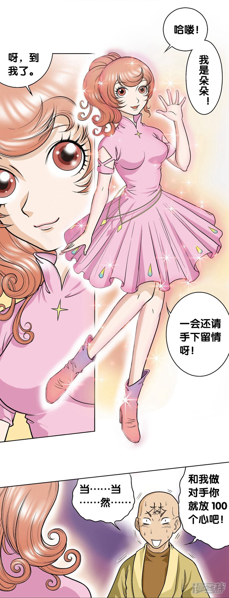 第38页