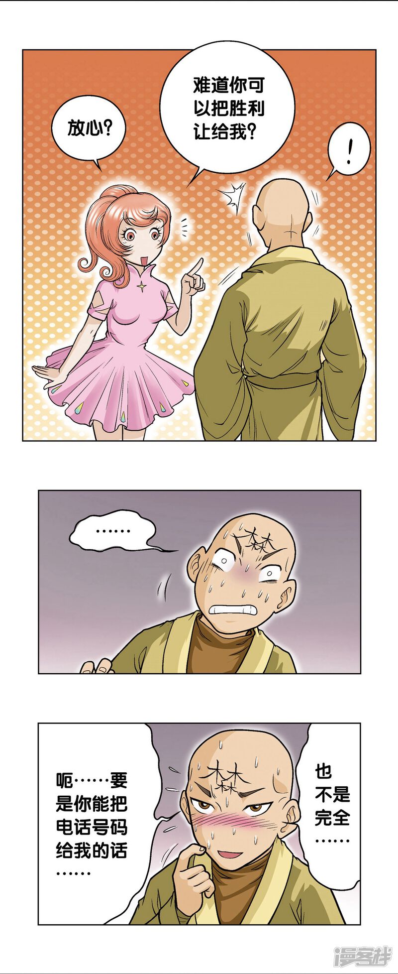 第39页