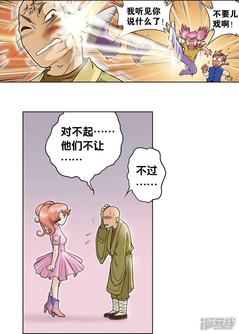 第40页