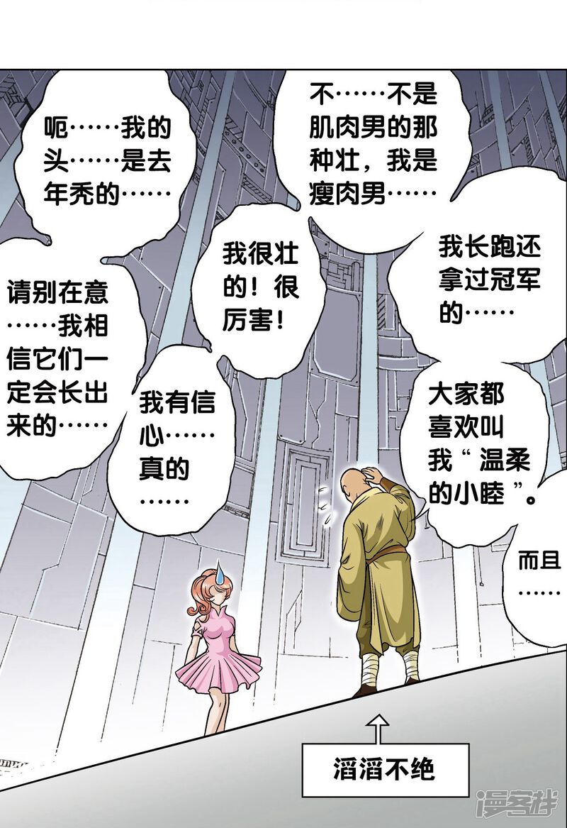 第43页