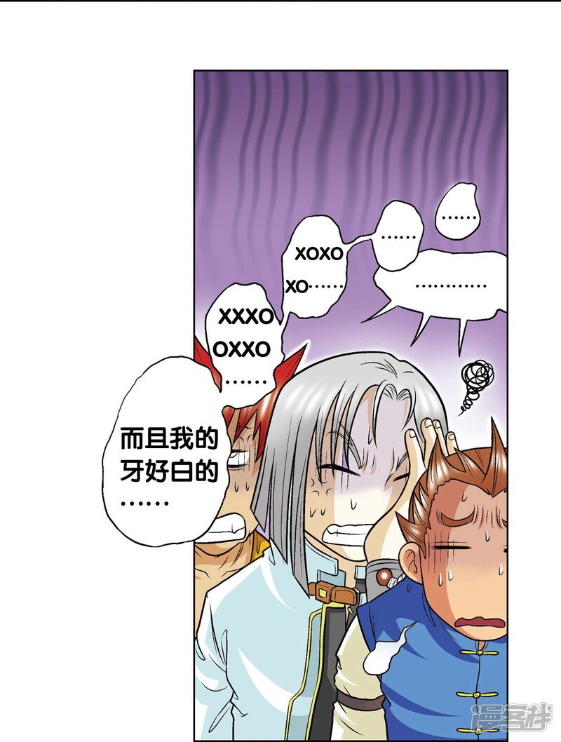 第44页