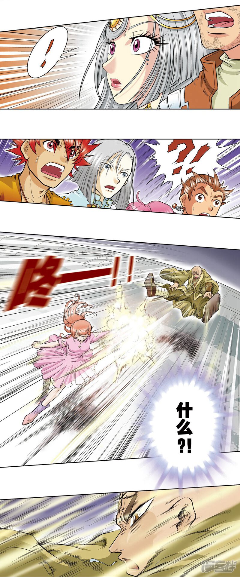 第51页