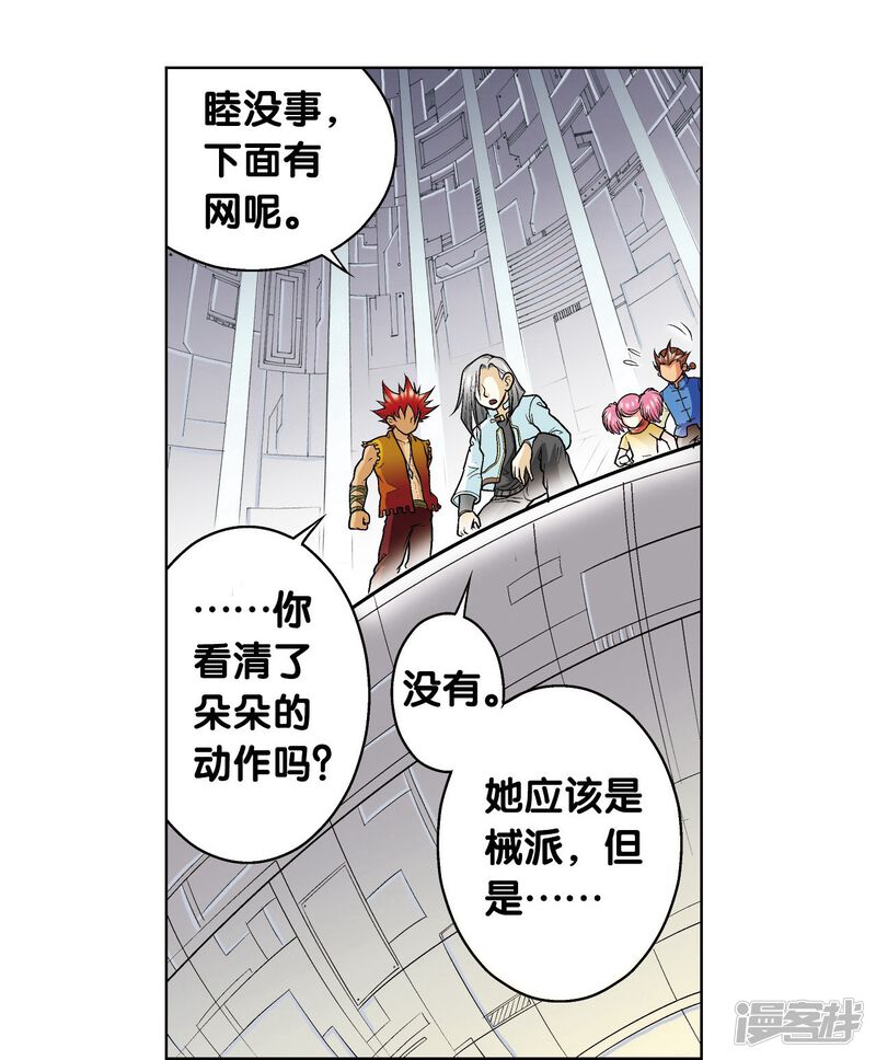 第58页