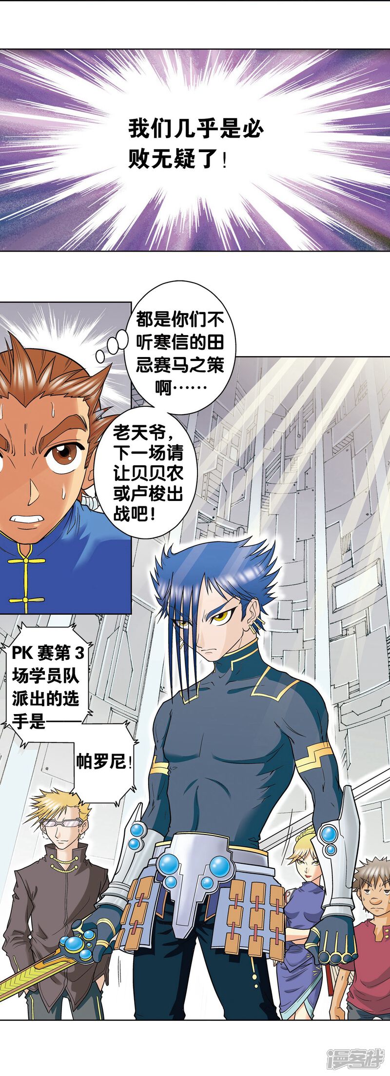 第61页