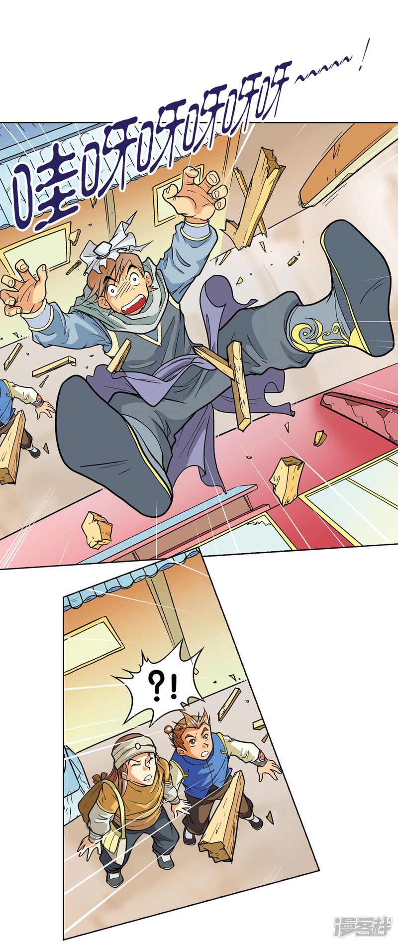 第17页