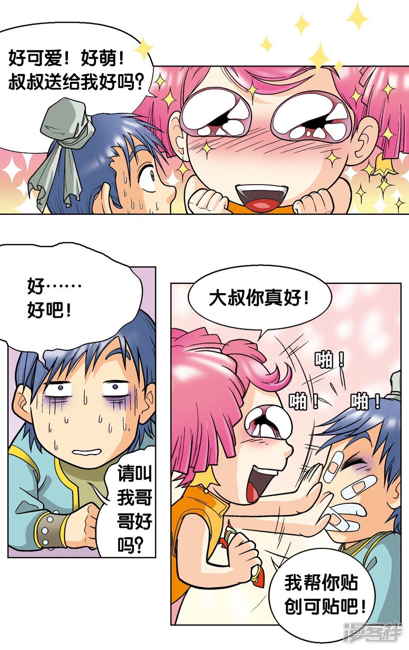 第27页