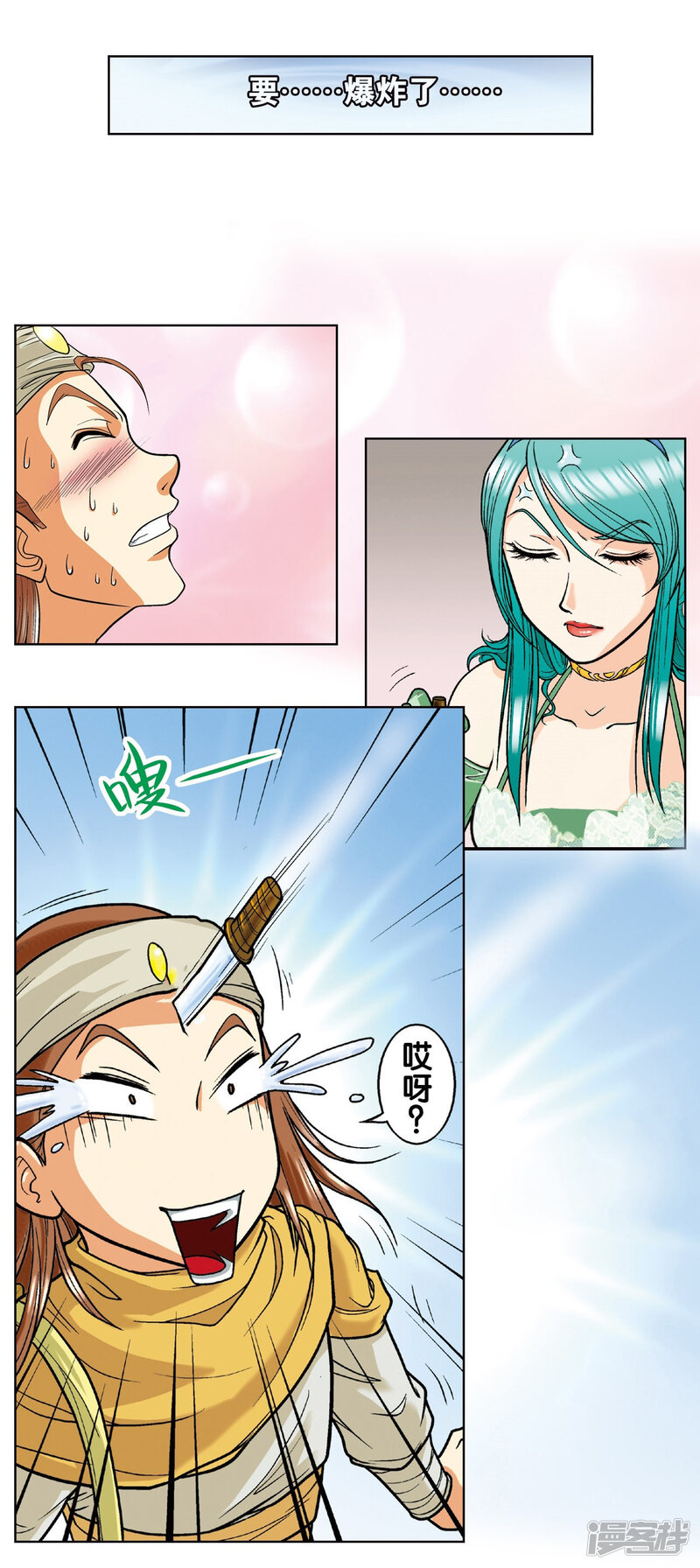 第39页