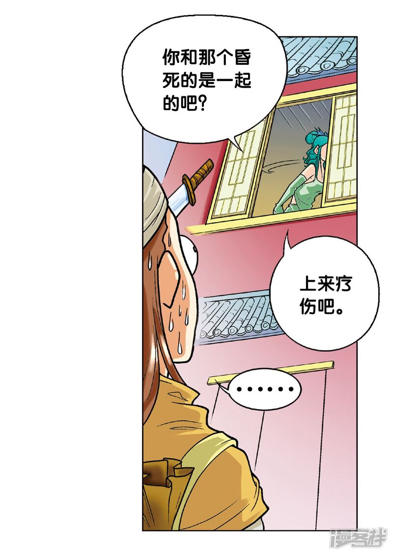 第40页