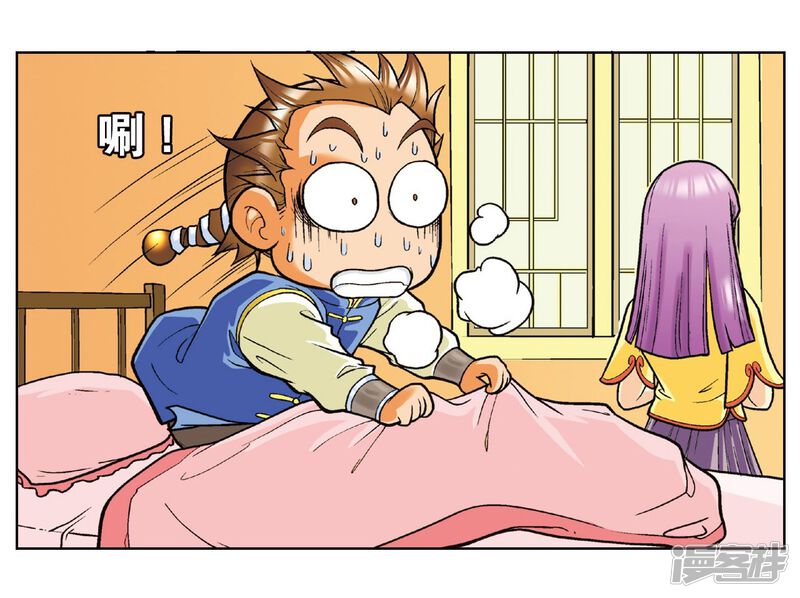 第48页