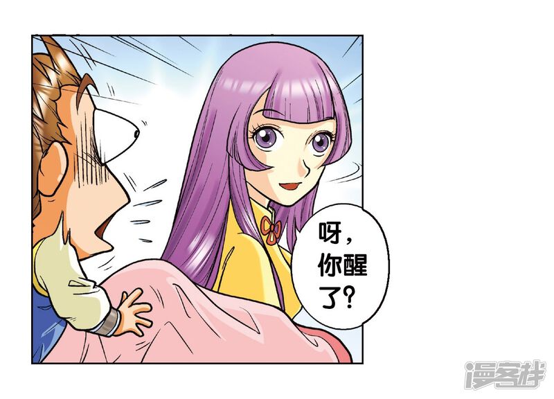 第49页