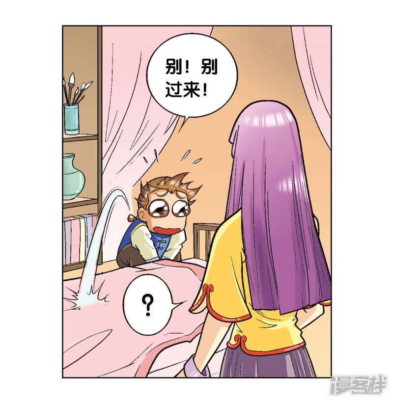 第50页