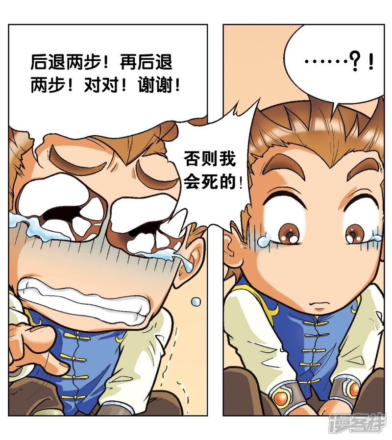 第51页