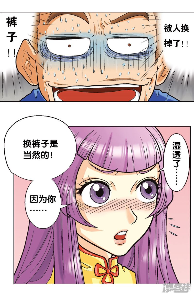 第52页