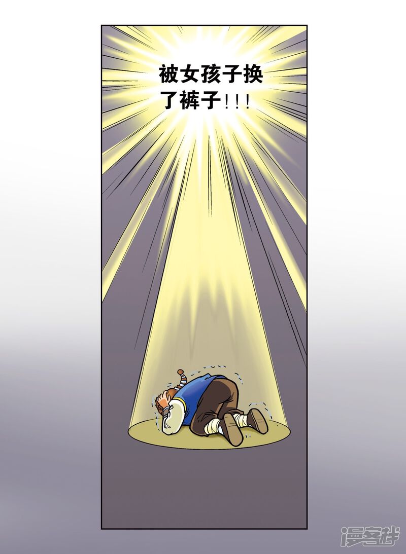第55页