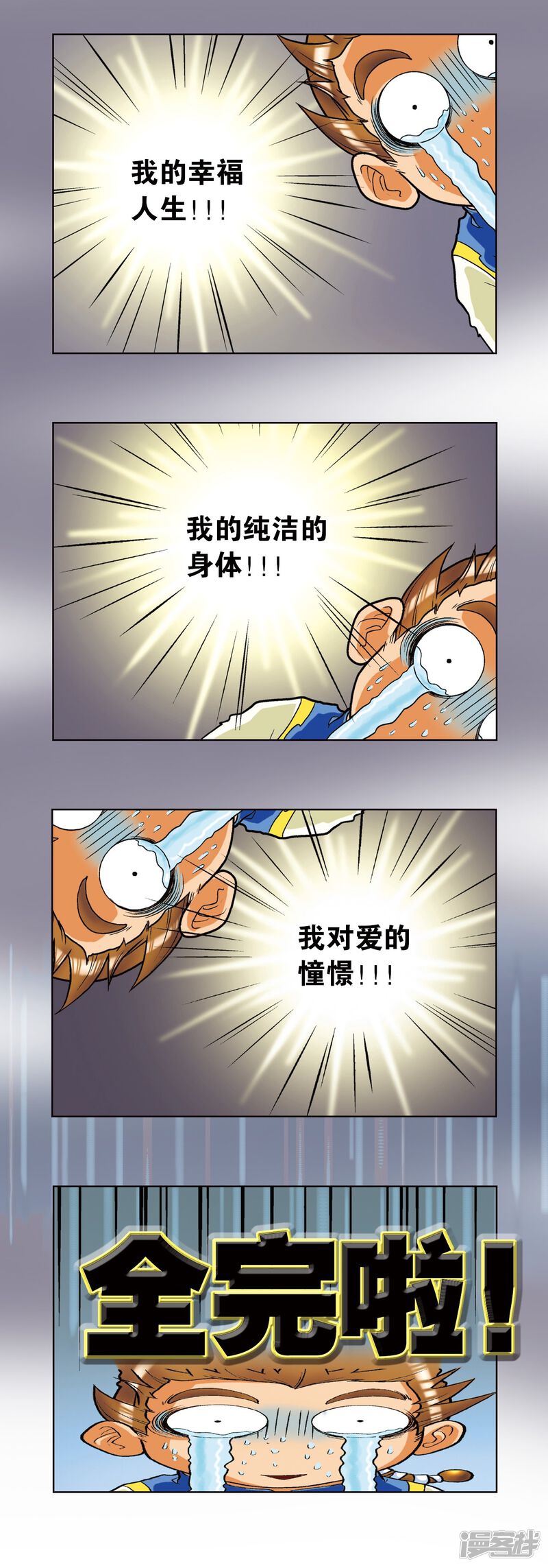 第56页