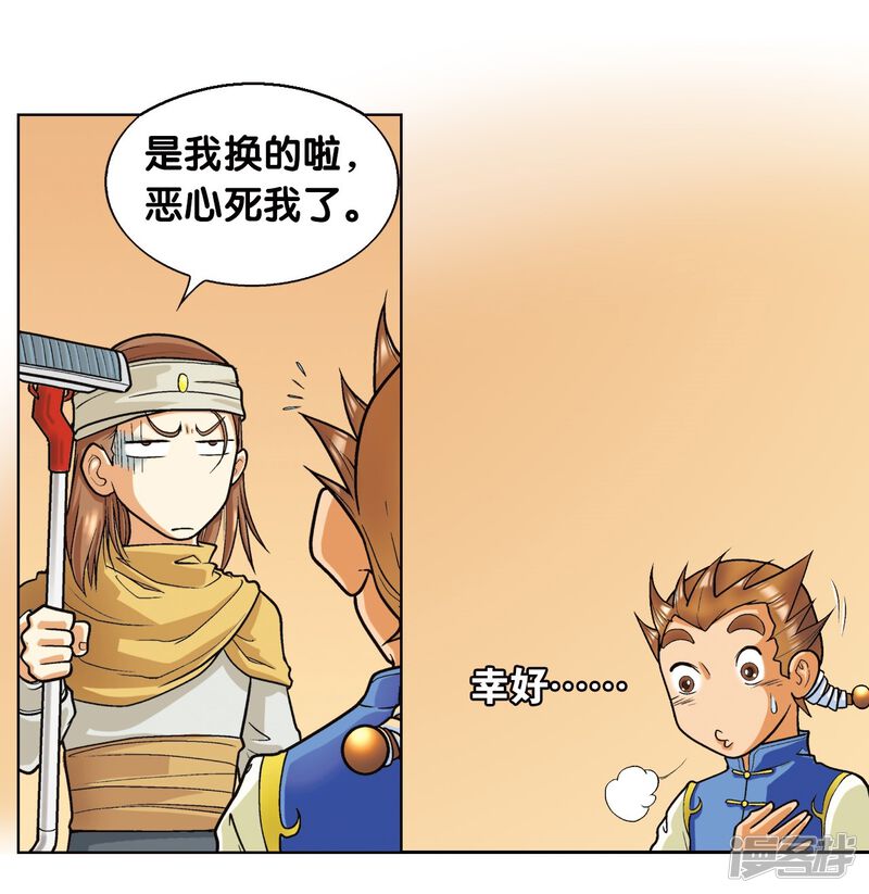第58页
