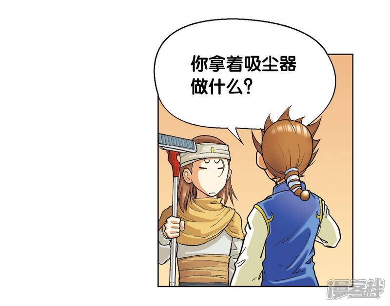 第59页