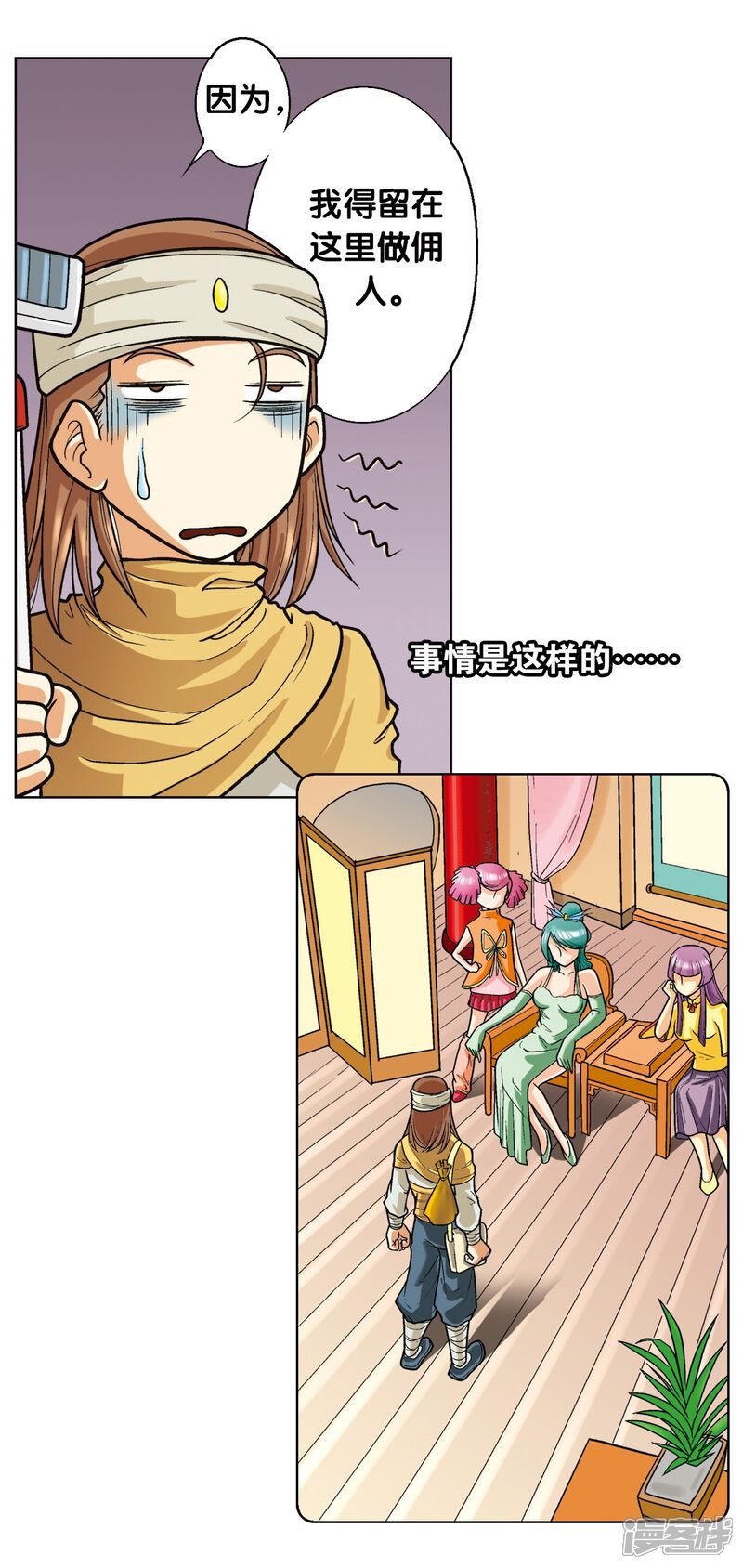 第60页