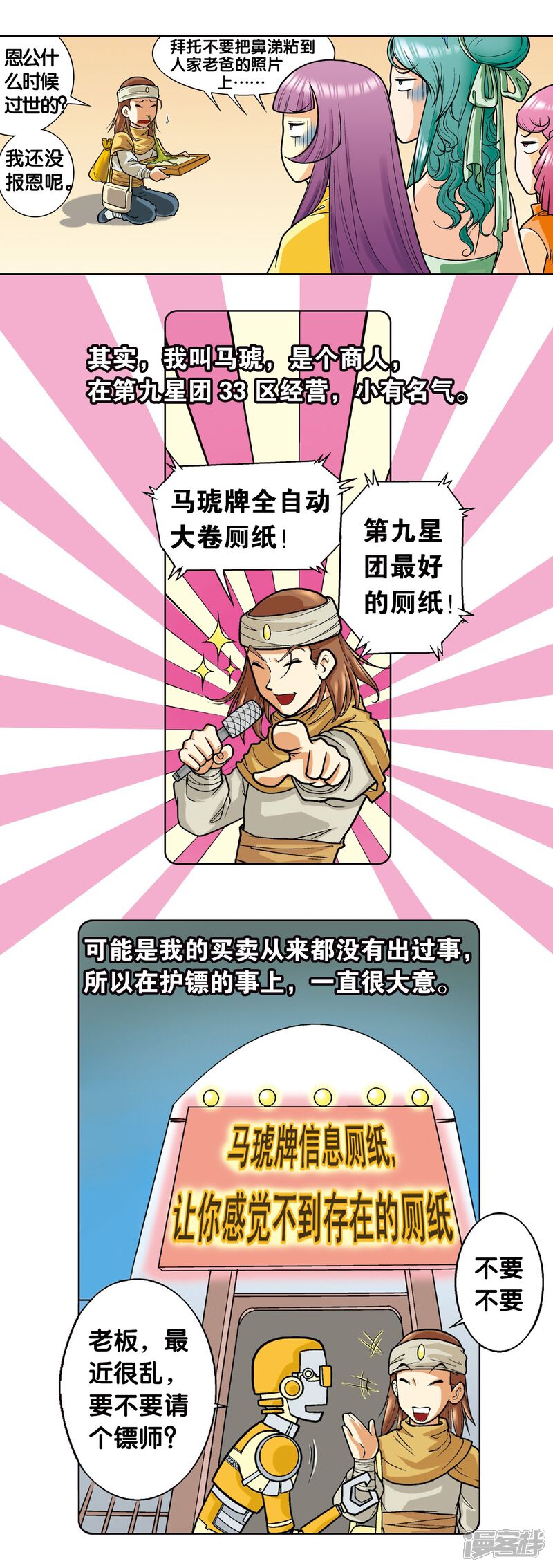 第64页
