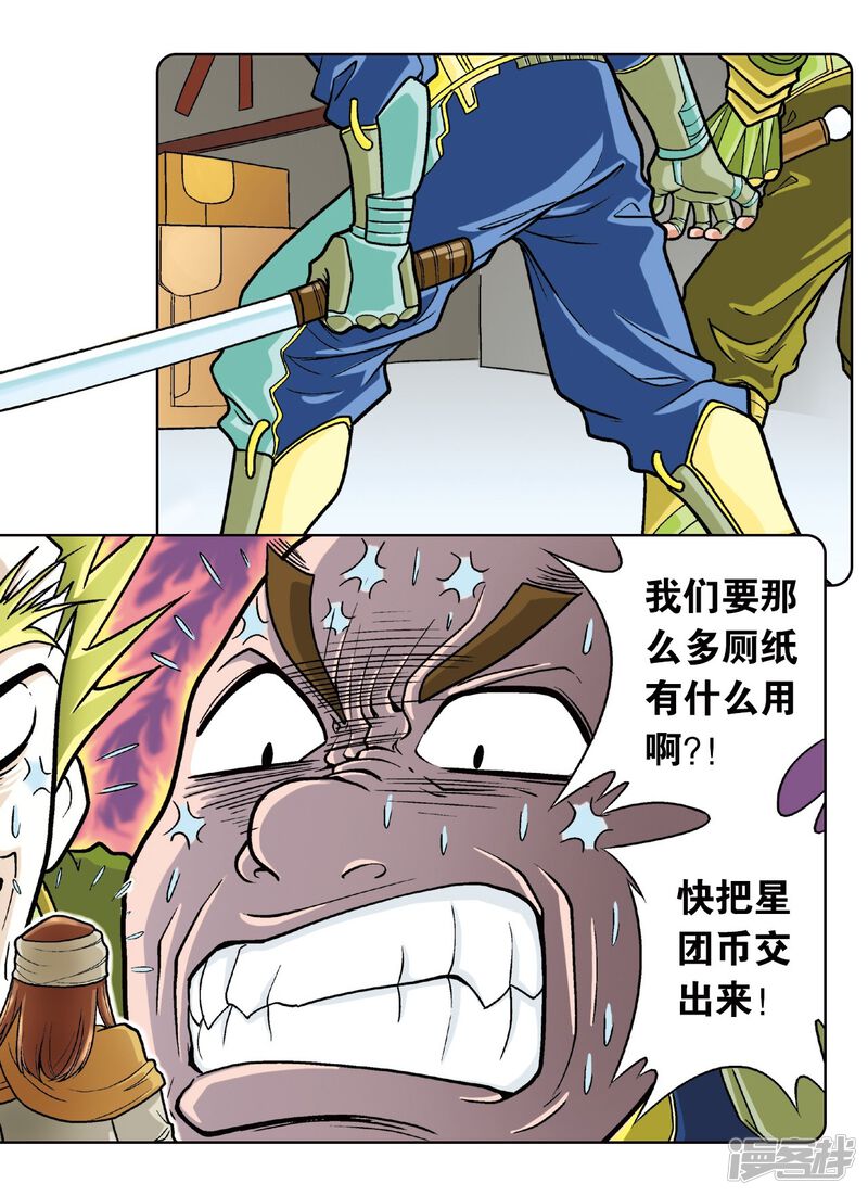 第67页