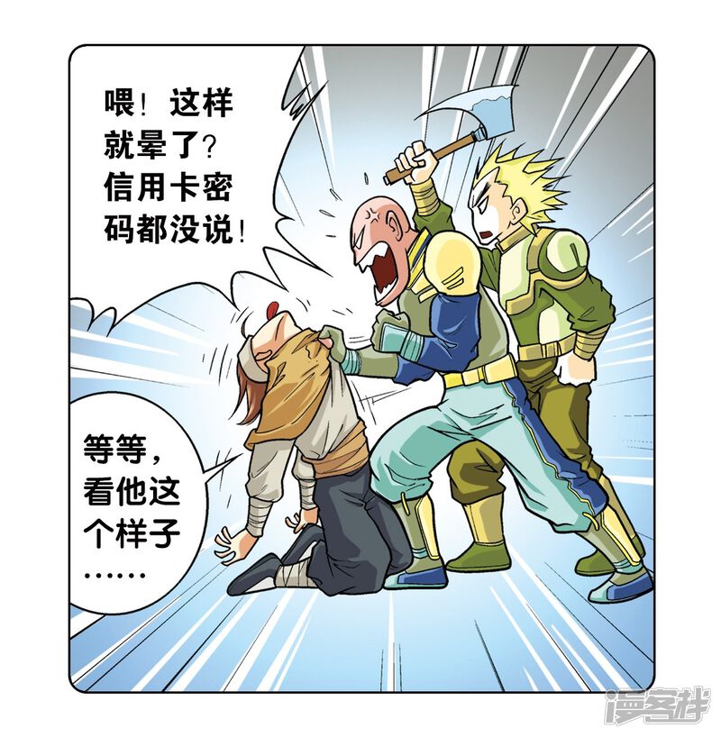 第70页