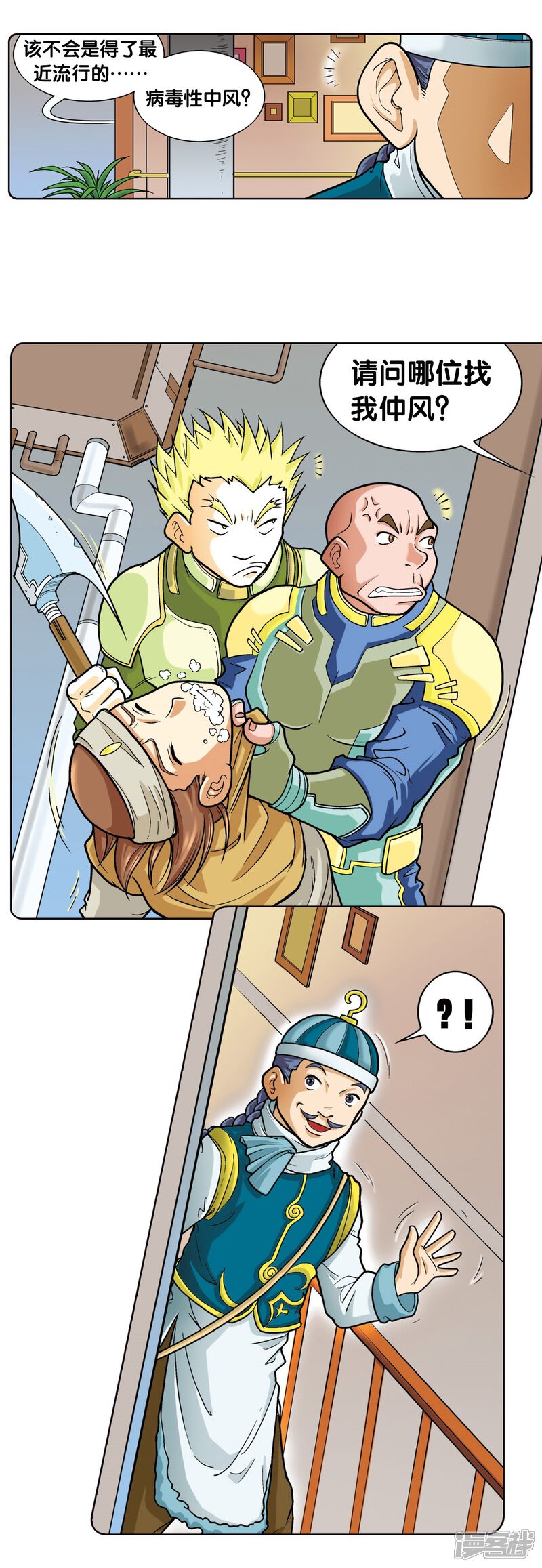 第71页