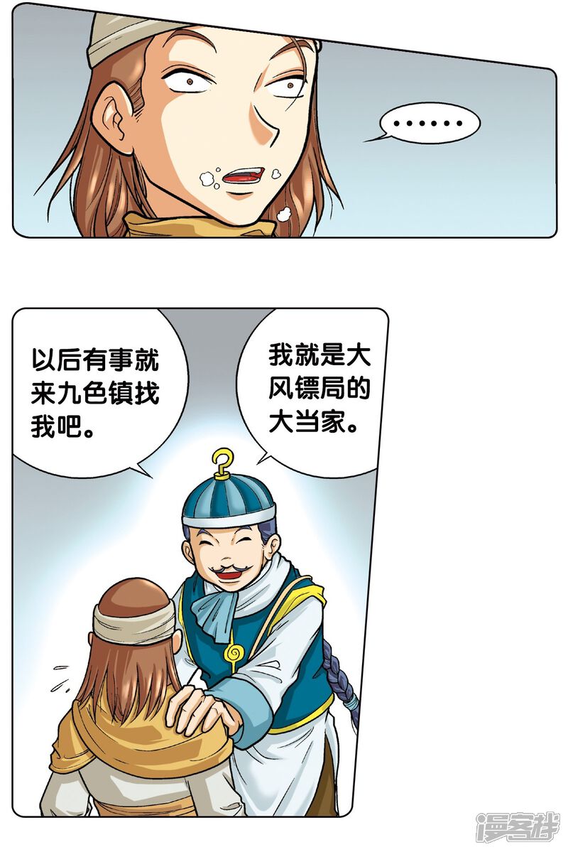 第73页