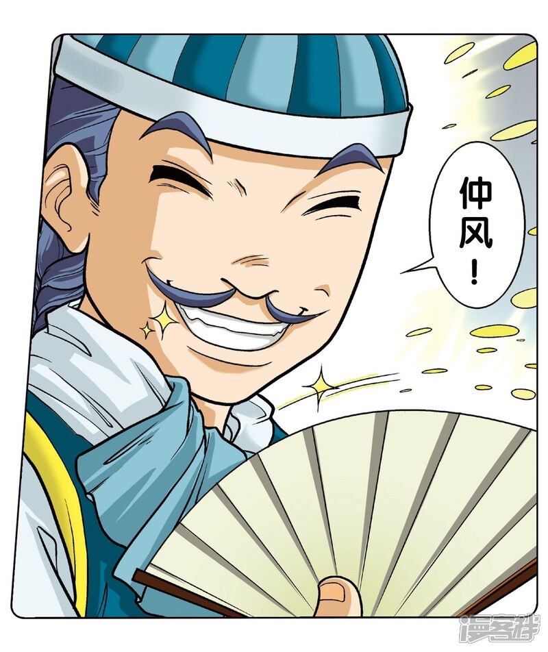 第74页