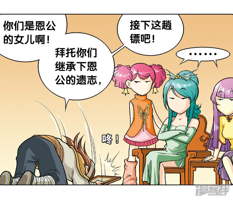 第76页