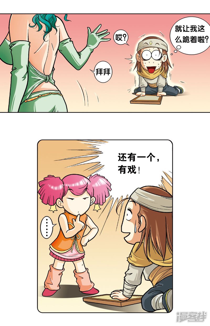 第77页
