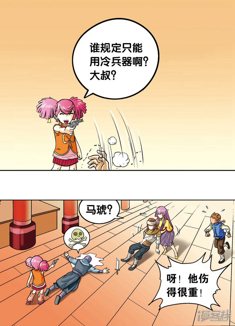 第28页