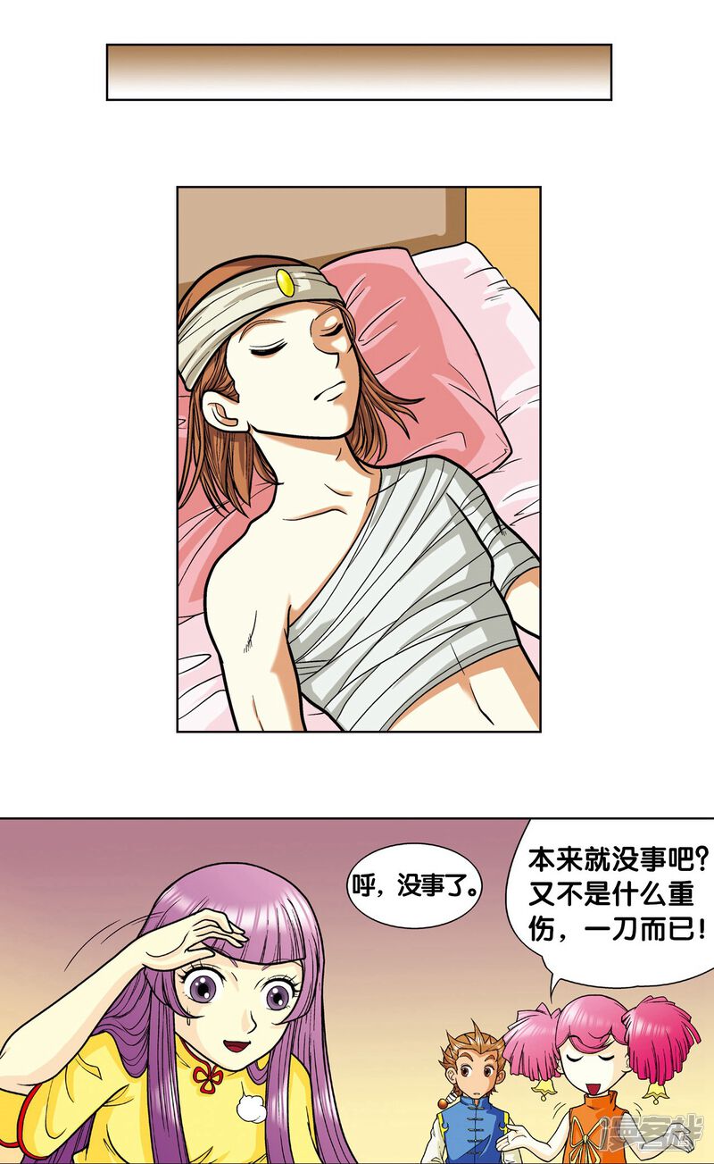 第30页