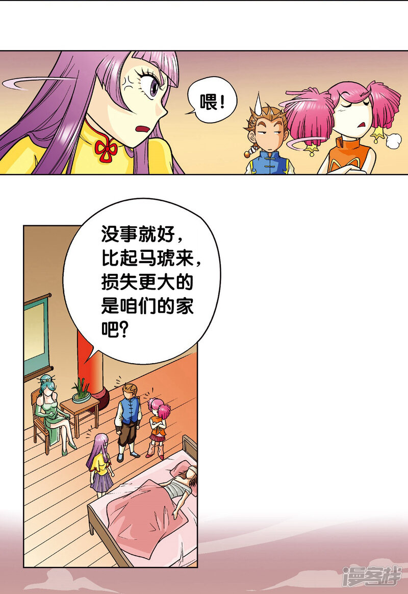 第31页