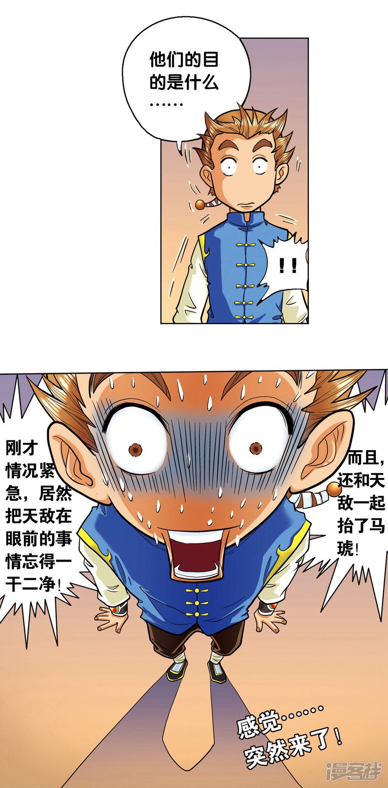 第35页
