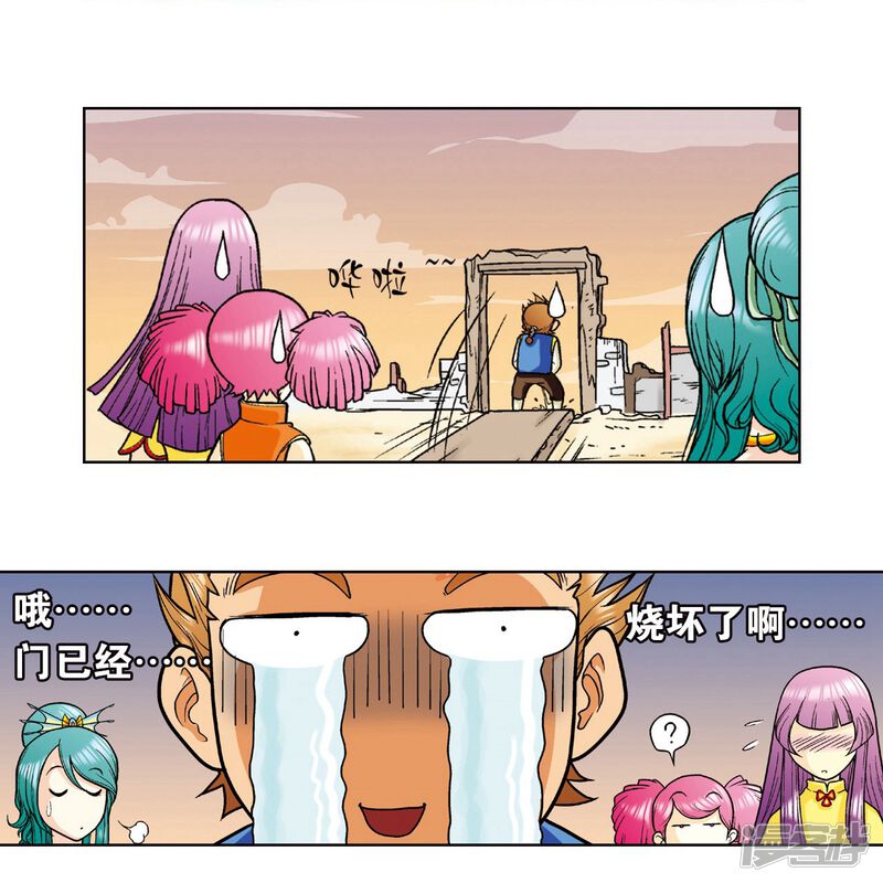 第37页