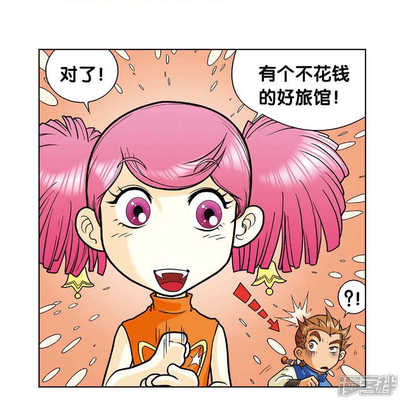 第39页