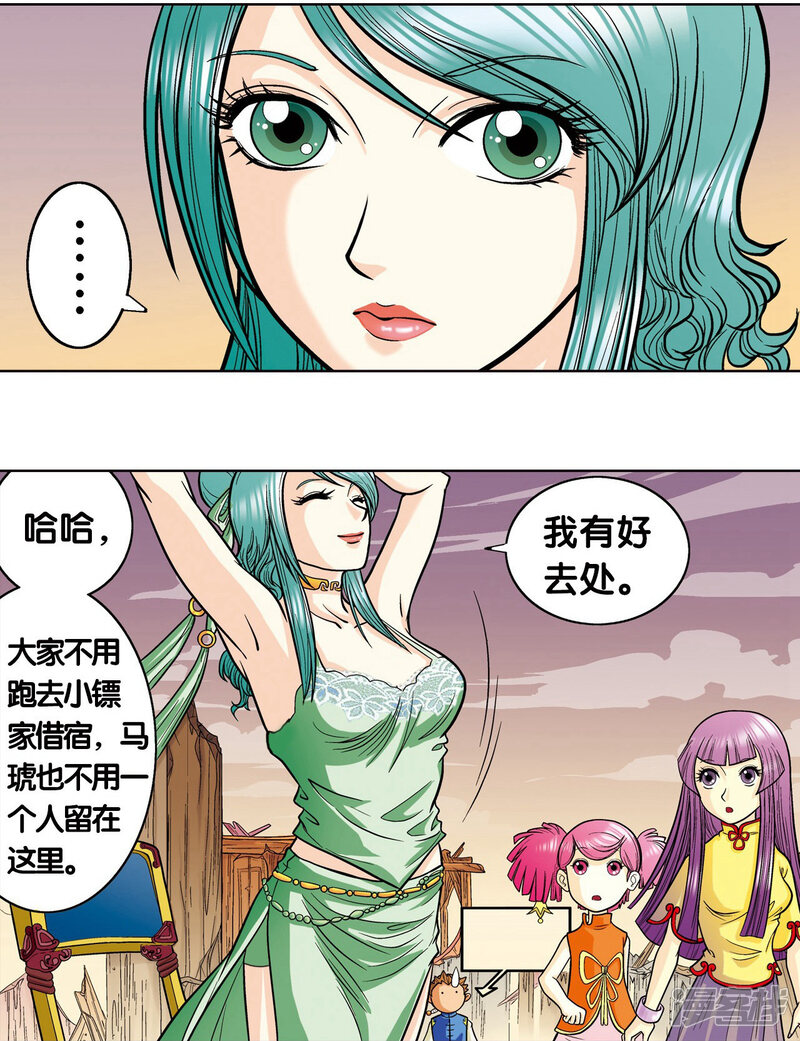 第42页